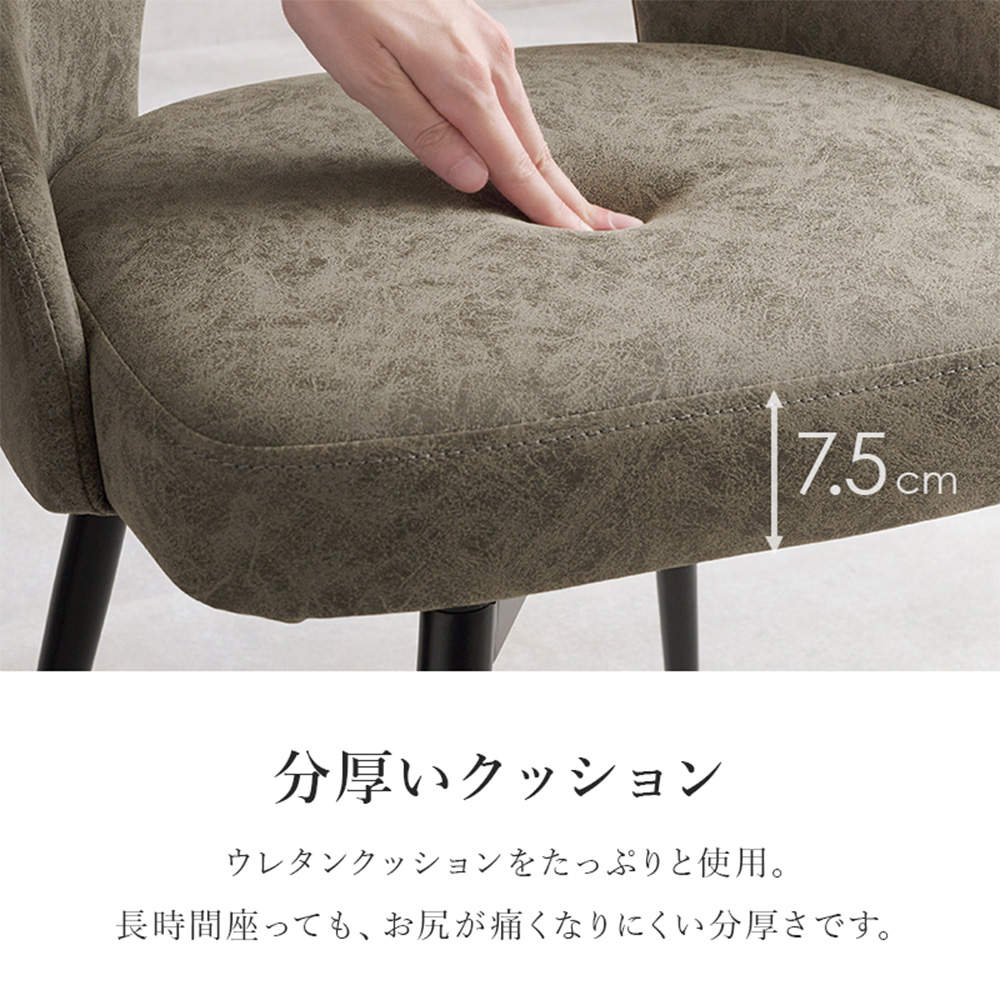 萩原 回転ダイニングチェア ファブリックダークグレー LC-4861DGY