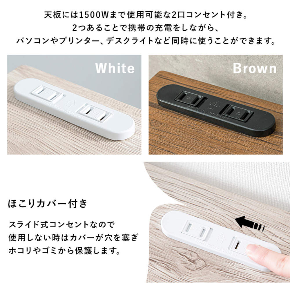 萩原 デスクチェアセット ホワイト LDC-4697-WH