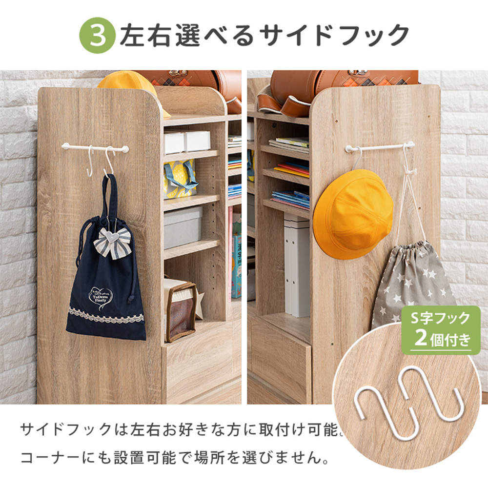 萩原 ランドセルラック ナチュラル RCC-1624NA
