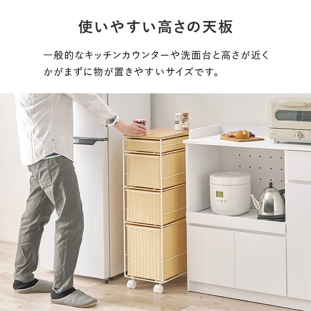 萩原 ランドリーチェスト ホワイト RAN-2464WH