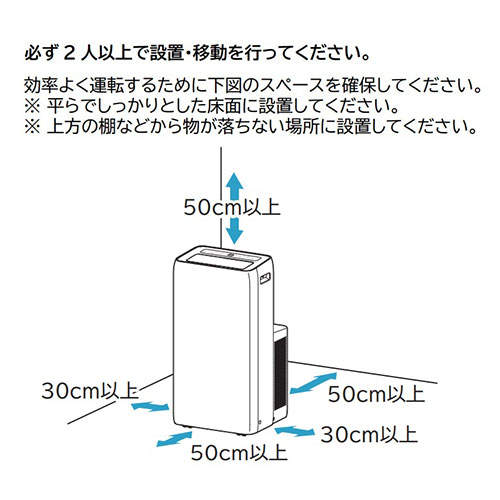 アイリスオーヤマ ポータブルクーラー 冷専 8～12畳 ホワイト IPA-3525G