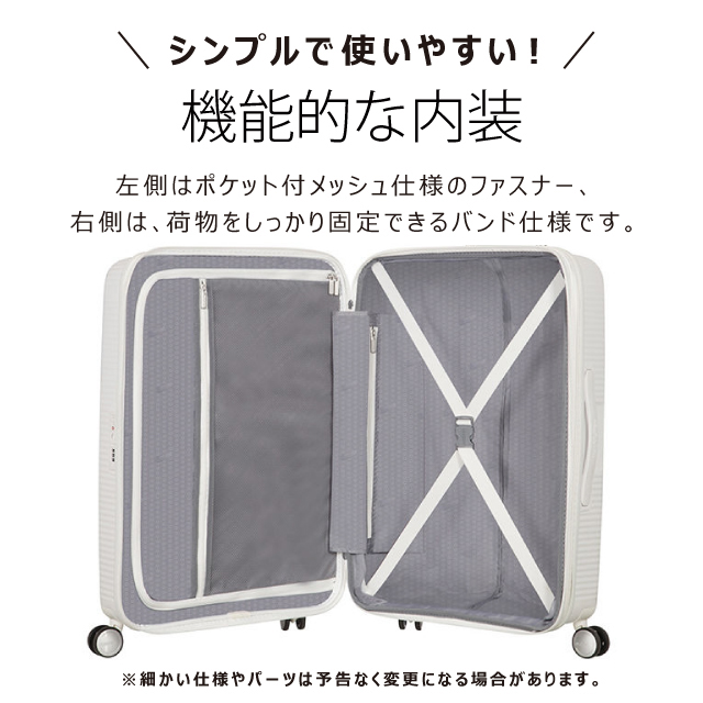 Samsonite スーツケース American Tourister Soundbox アメリカン