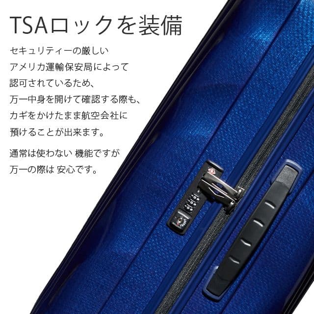 Samsonite スーツケース C-LITE Spinner シーライト スピナー 55cm ミッドナイトブルー 122859-1549