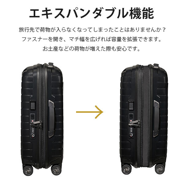 Samsonite スーツケース PROXIS SPINNER プロクシス スピナー 55×35×23cm EXP ブラック 140087-1041