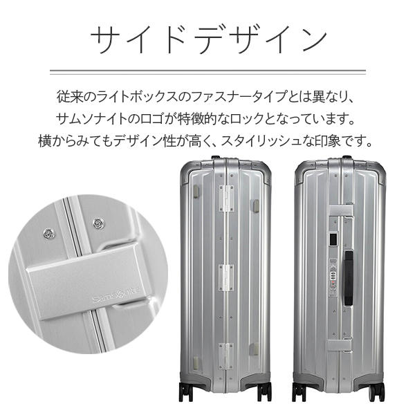 サムソナイト Samsonite スーツケース スピナー５５ ライトボックス