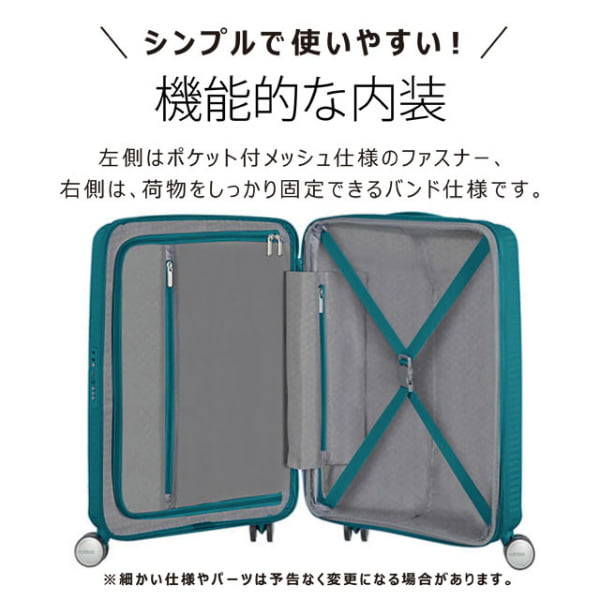 Samsonite スーツケース American Tourister Soundbox アメリカンツーリスター サウンドボックス 67cm EXP ストーンブルー 88473-E612