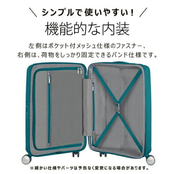 Samsonite スーツケース American Tourister Soundbox アメリカンツーリスター サウンドボックス 55cm EXP ターコイズトニック 88472-A066