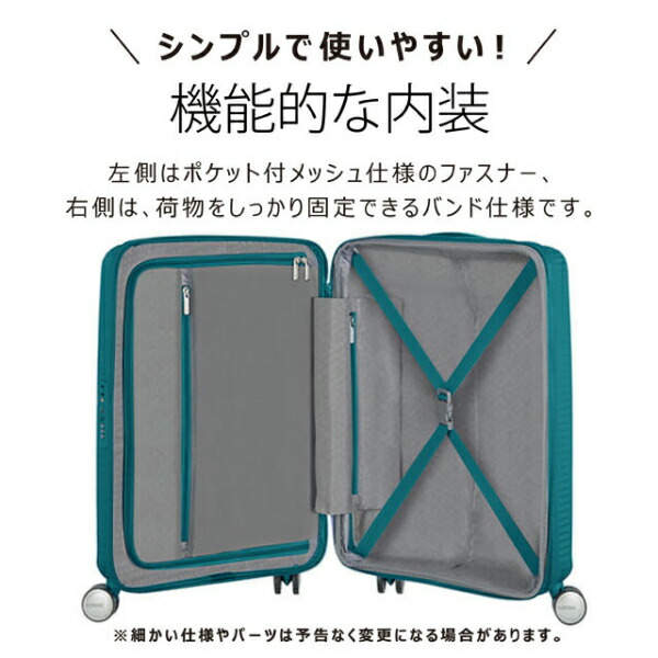 Samsonite スーツケース American Tourister Soundbox アメリカンツーリスター サウンドボックス 55cm EXP パステルブルー 88472-8365