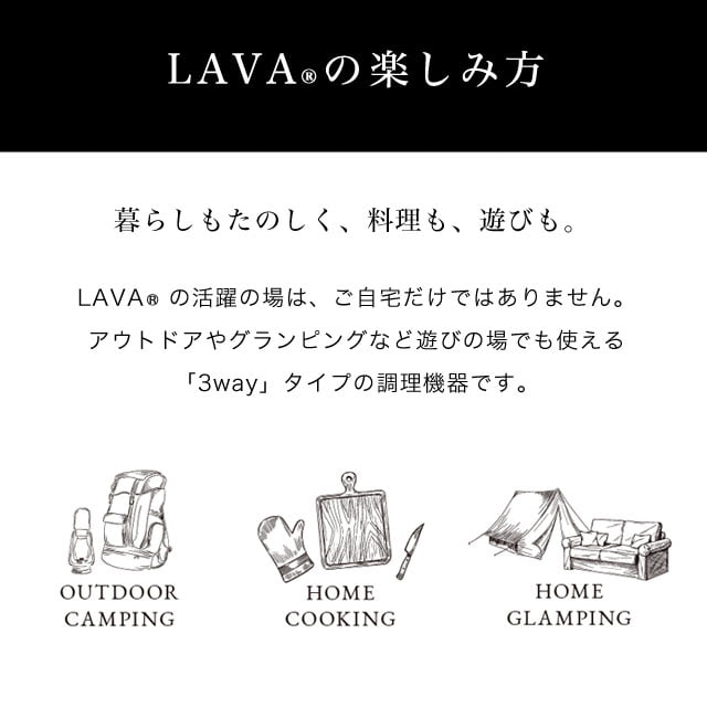 【ポイント20倍】LAVA 鋳鉄ホーロー鍋 オーバルキャセロール 29cm Shiny Black LV0085