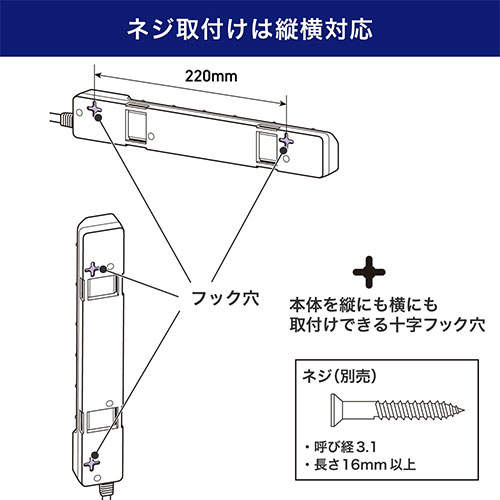 ELPA 電源タップ 耐雷スイッチ付タップ AC6個口 2m ホワイト WLK-62S(W)