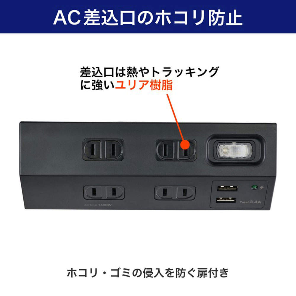 ELPA 電源タップ 集中スイッチ 雷ガード AC4個口 USB-A 2ポート 2m ブラック WLS-DS4232SUA(BK)