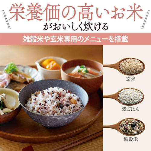 象印マホービン 炊飯器 極め炊き マイコン炊飯ジャー 3合 ソフトブラック NL-BF05-BZ