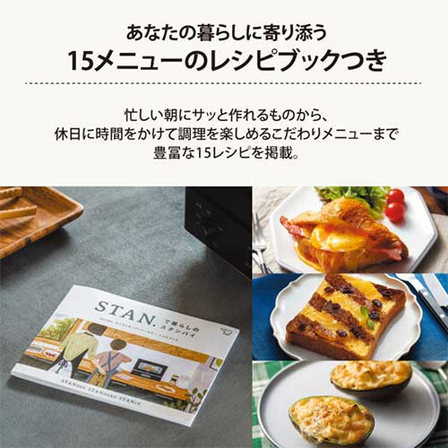 象印マホービン STAN. (スタン) オーブントースター 2枚焼き ホワイト EQ-FA22-WA