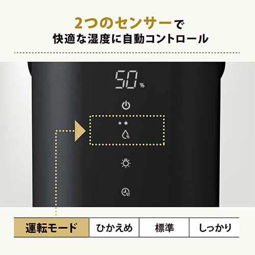 象印マホービン STAN. (スタン) スチーム式加湿器 4.0L ブラック EE-FA50-BA
