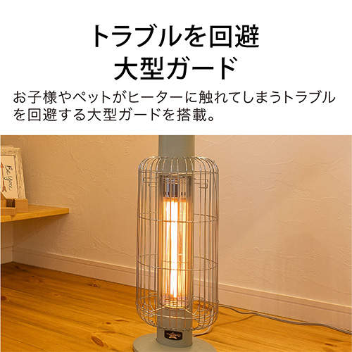 アラジン 電気ストーブ 遠赤グラファイトヒーター トリカゴ ホワイト CAH-G42GF(W)