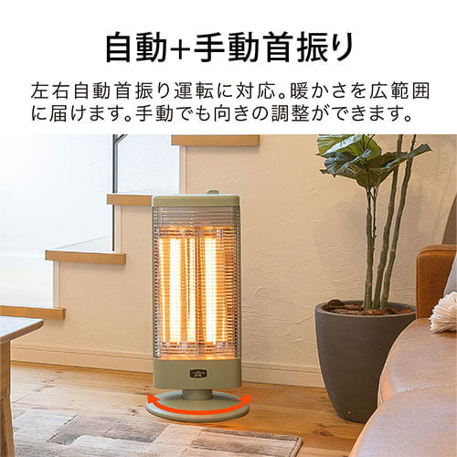 アラジン 電気ストーブ 遠赤グラファイトヒーター グリーン AEH-G1000A(G)