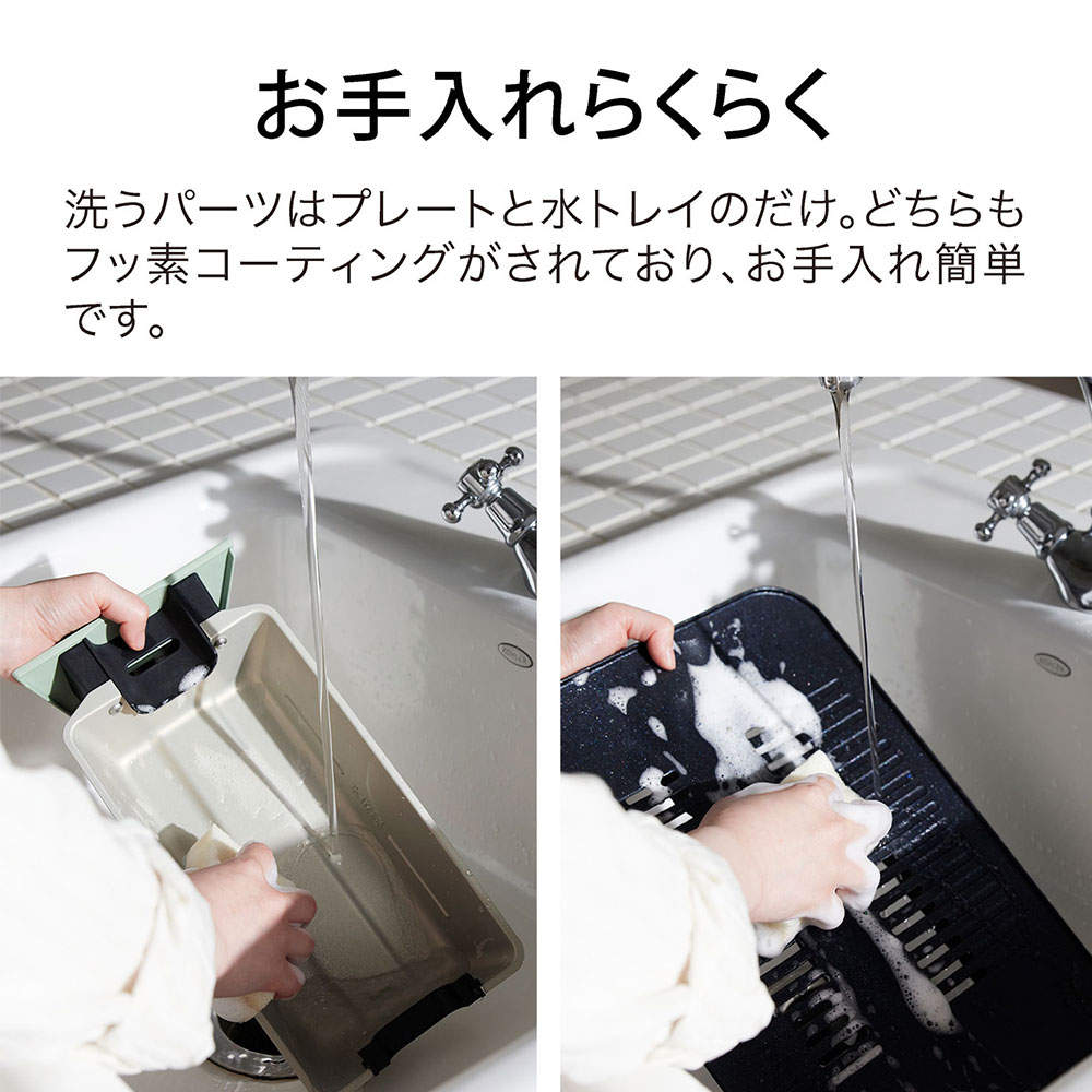ポイント10倍 アラジン ホットプレート グラファイト ミニグリラー グリーン CAG-MG7A(G)