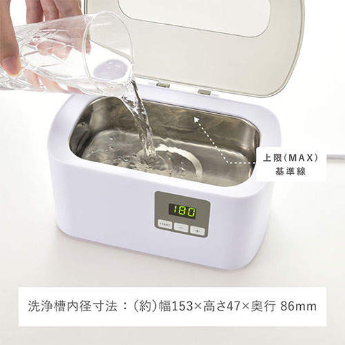 オーム電機 超音波洗浄器 ホワイト SEN-U210R