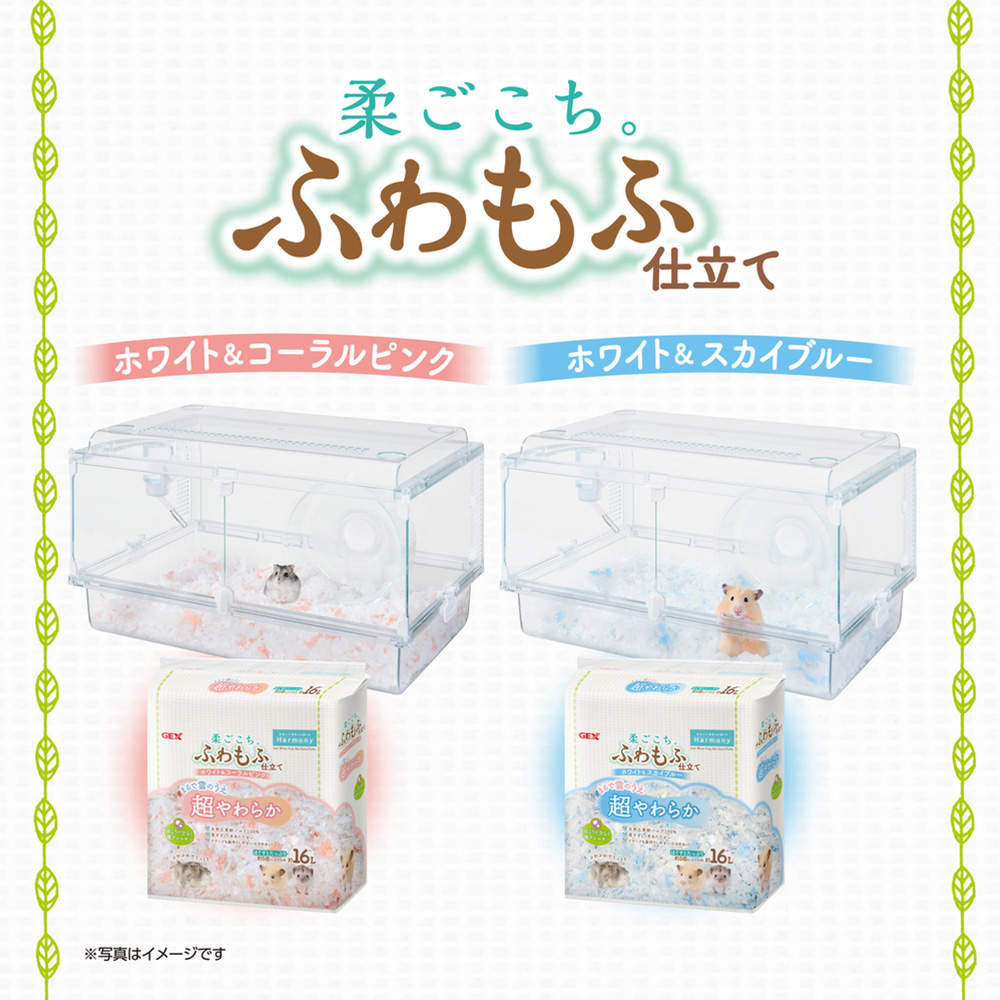 ジェックス 柔ごこち ふわもふ仕立て ホワイト＆コーラルピンク 3個
