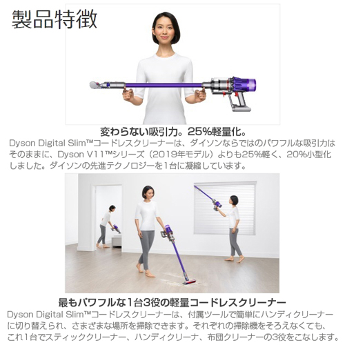 Dyson コードレススティッククリーナー Digital Slim Fluffy サイクロン式 Sv18ffcom Oa機器 電池 家電 オフィス 現場用品の通販キラット Kilat