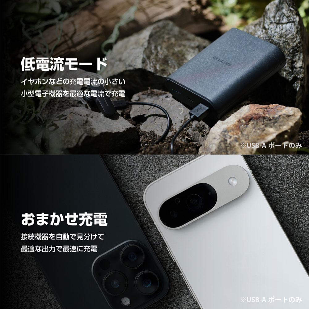 エレコム モバイルバッテリー ナトリウムイオン電池 9000mAh 45W Type-C 1ポート USB-A 1ポート ブラック EC-C27LBK