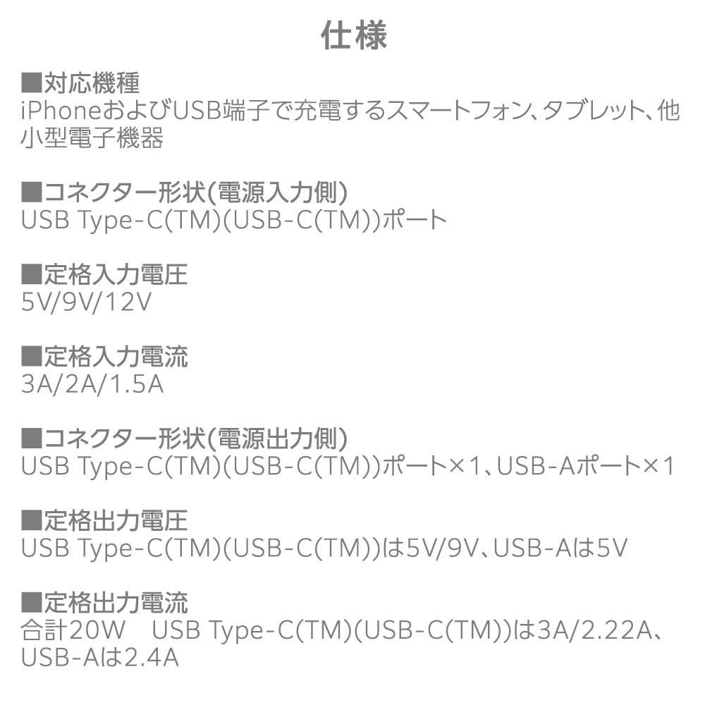 【送料弊社負担】エレコム モバイルバッテリー 10000mAh 20W Type-C 1ポート USB-A 1ポート PSE認証 ブラック EC-C03BK【他商品と同時購入不可】