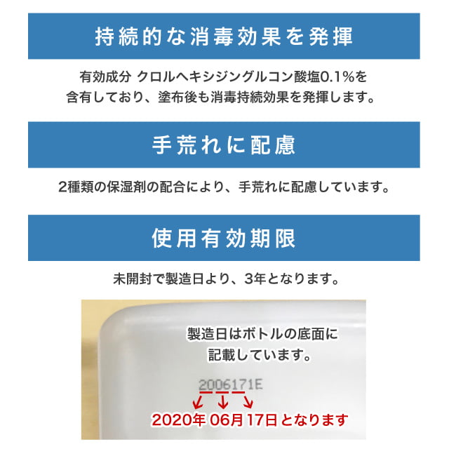 手指消毒アルコール スプレー サラヤ ヒビスコールSH 噴射ポンプ付 1L×10個