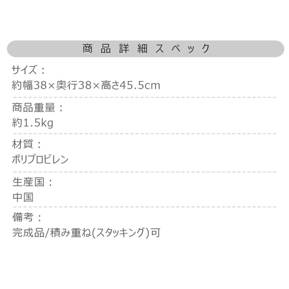 東谷 スツール PC-860BK ブラック 6脚セット