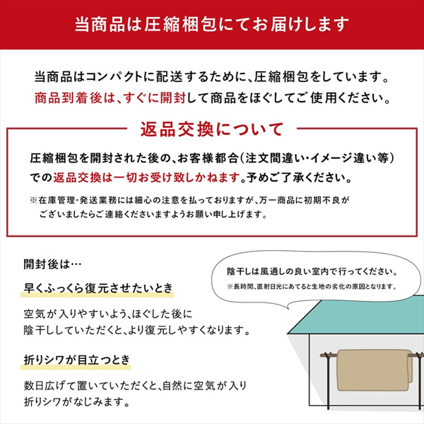 イケヒコ 先染め 厚掛こたつ布団 つむぎ 長方形 205×315cm ベージュ