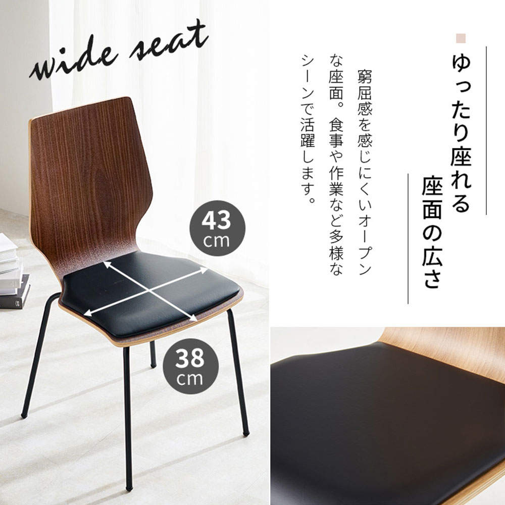 萩原 ダイニングチェア LAGO PVCクッション付 ダークブラウン LC-4488DBR