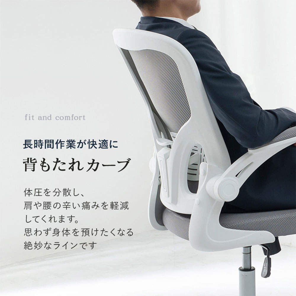 萩原 高機能オフィスチェア ブラック LHC-4471BK