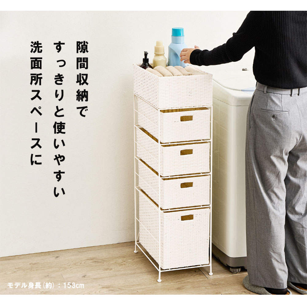 萩原 ランドリーラック ホワイト RAN-2421WH