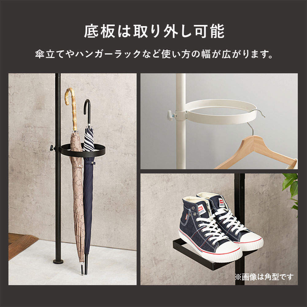 萩原 突っ張り棒＆パーツ 6点セット 丸型 ホワイト KTR-3116-WH