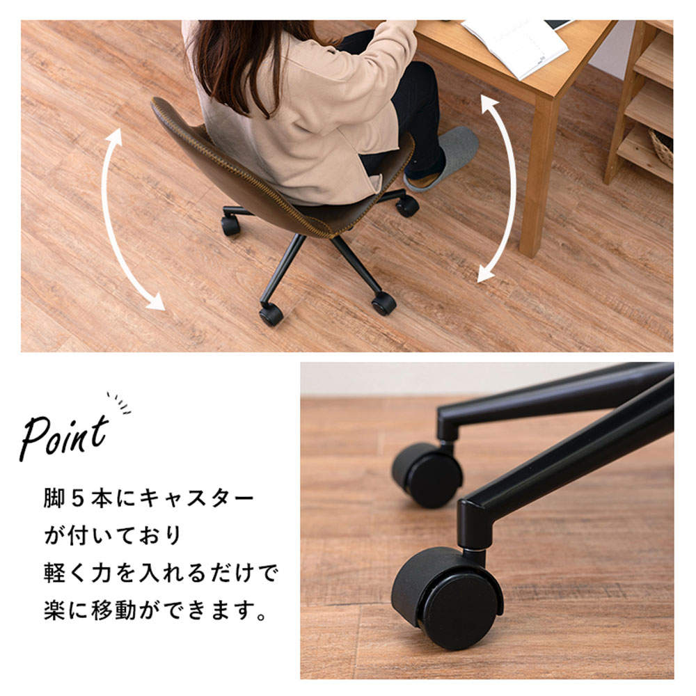 萩原 キャスター付き昇降チェア 丸型 ダークブラウン LC-4497DBR