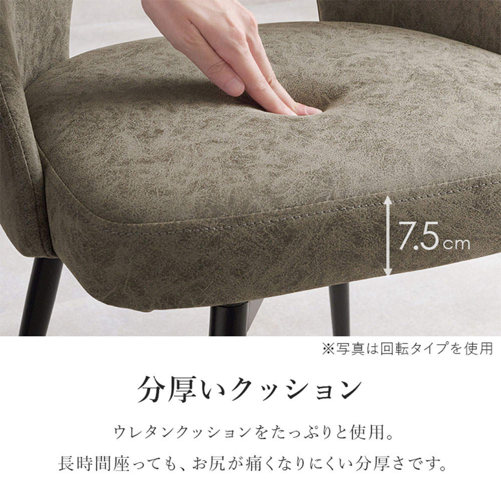 萩原 チェア 2脚セット ファブリックグレー LC-4860GY