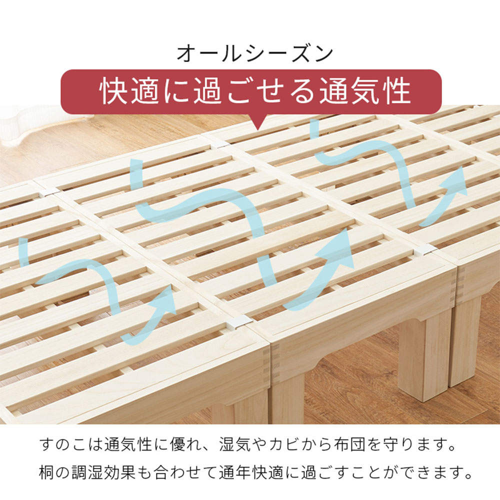 萩原 シングルベッド MB-6399S