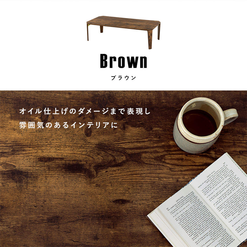 萩原 折れ脚テーブル ブラウン MT-6867BR