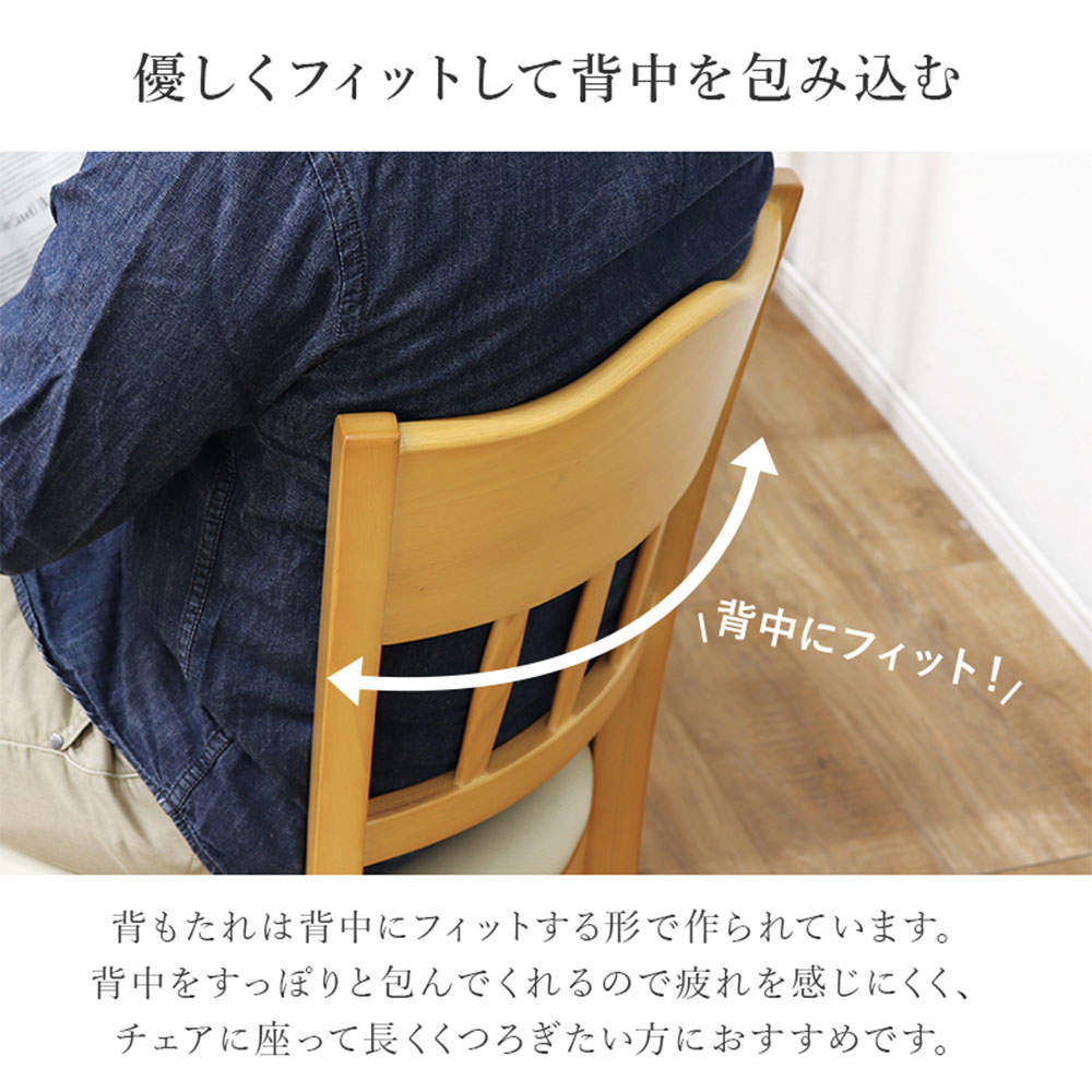 萩原 ダイニングチェアー 2脚セット ナチュラル PVCレザー VC-7593NA