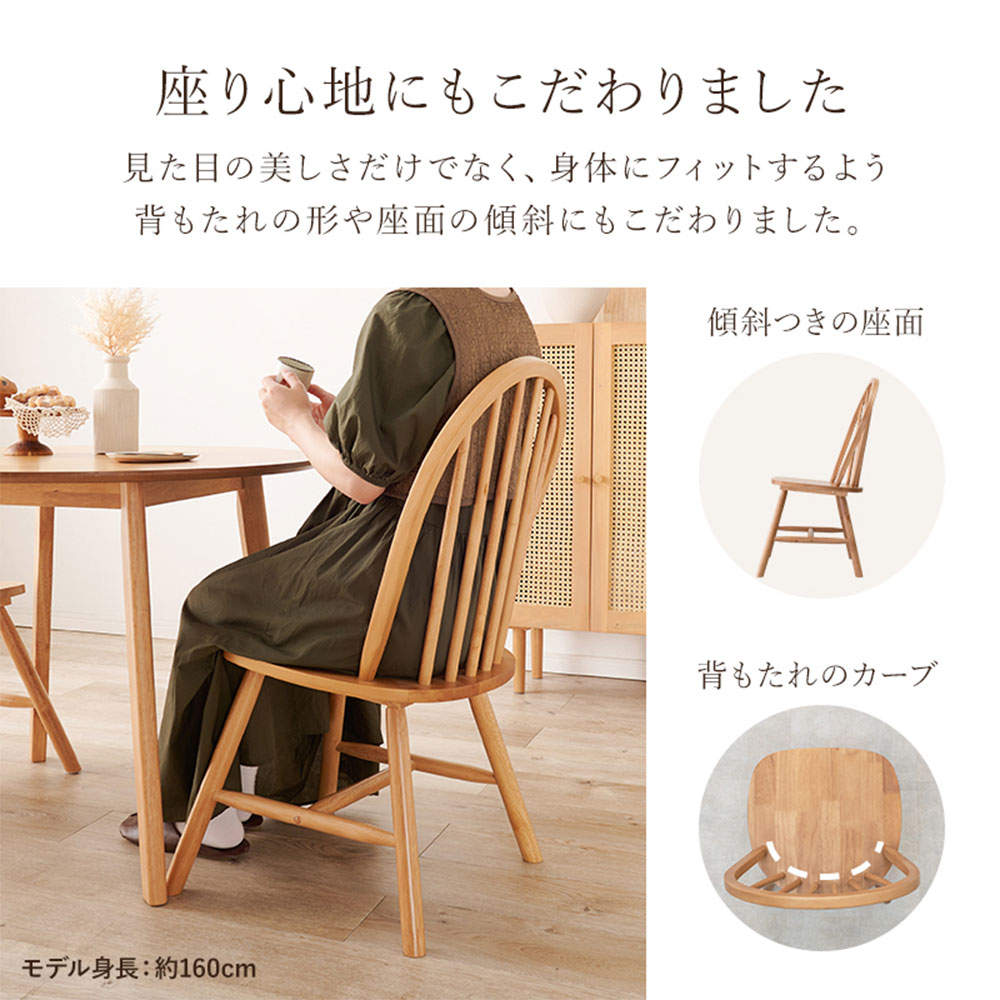 萩原 ダイニングチェア(Aタイプ) 2脚セット Aタイプ ナチュラル BC-8624LNT