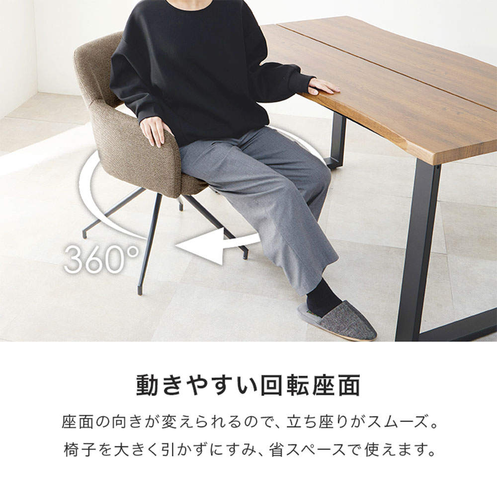 萩原 スィーベルチェア ファブリックダークグレー LC-4862DGY