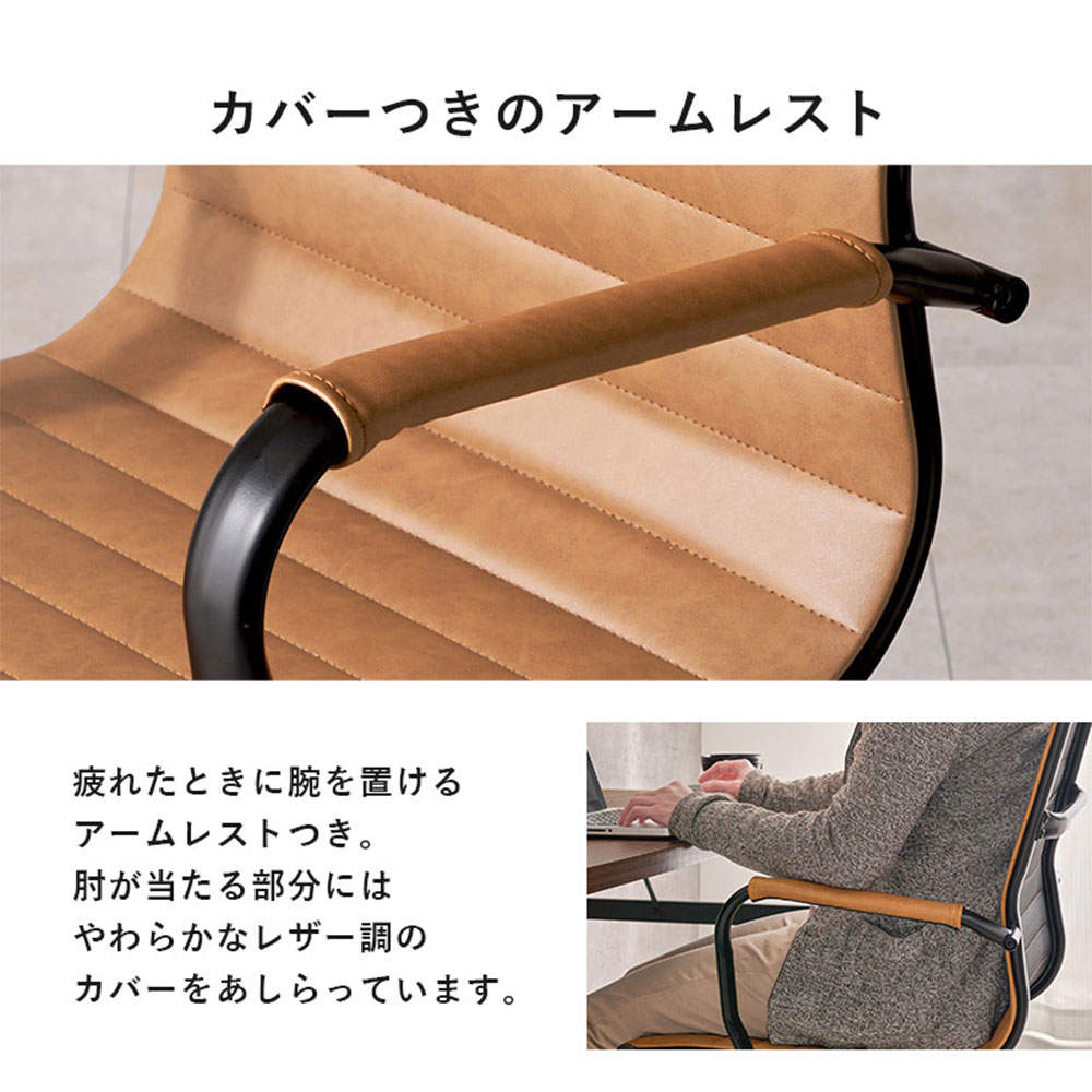 萩原 オフィスチェア ダークグレー LHC-4476DGY