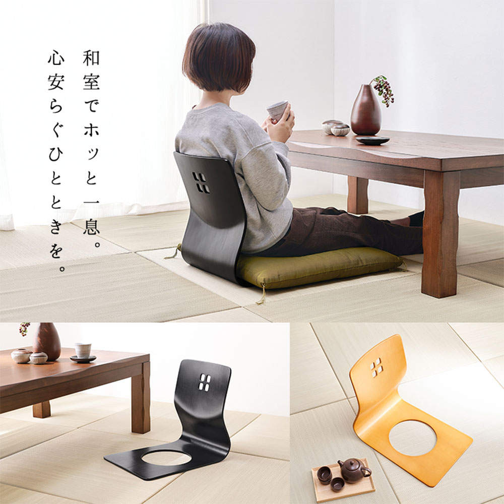 萩原 曲木椅子 2脚セット LMZ-4299NA