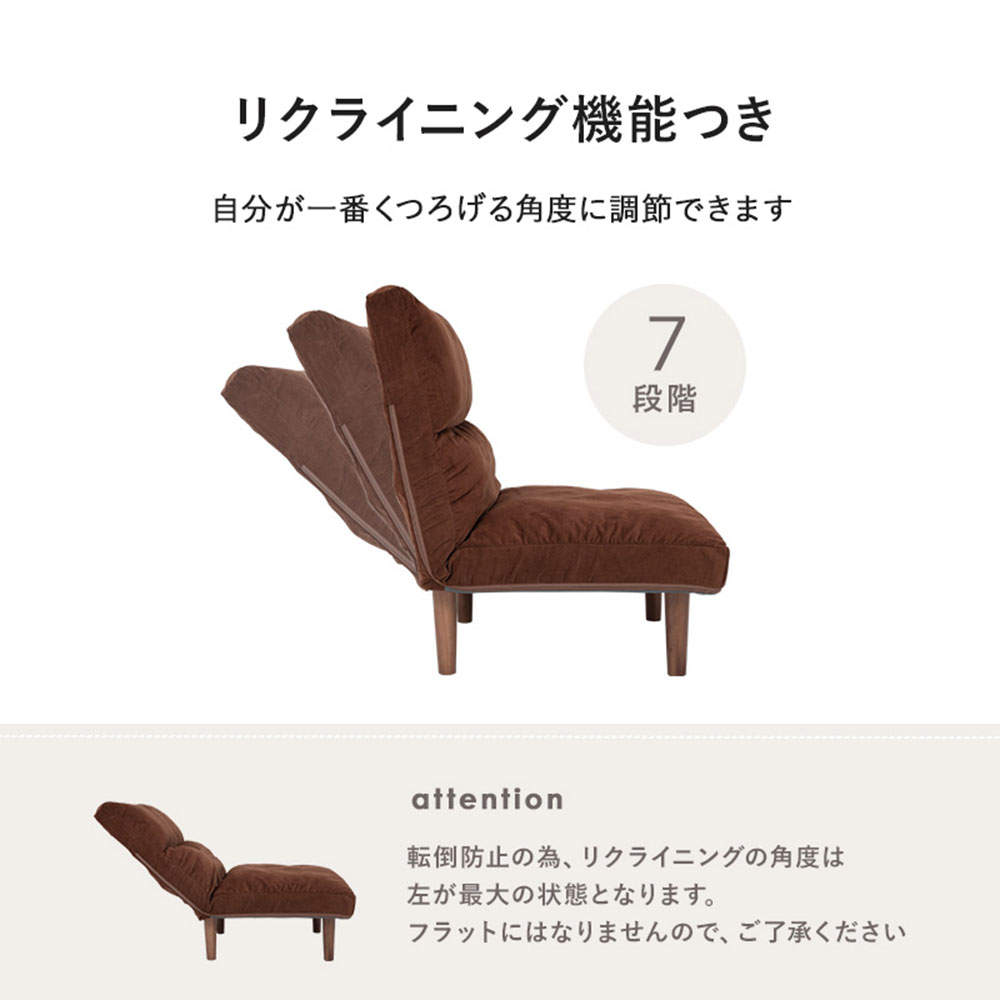 萩原 ソファ ブラウン LZ-4627BR