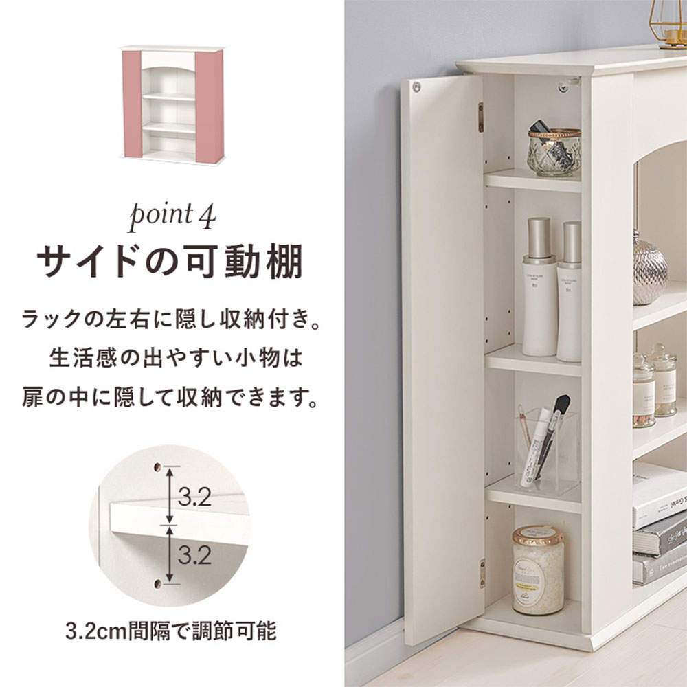 萩原 マントルピース 3段 RCC-1544WH