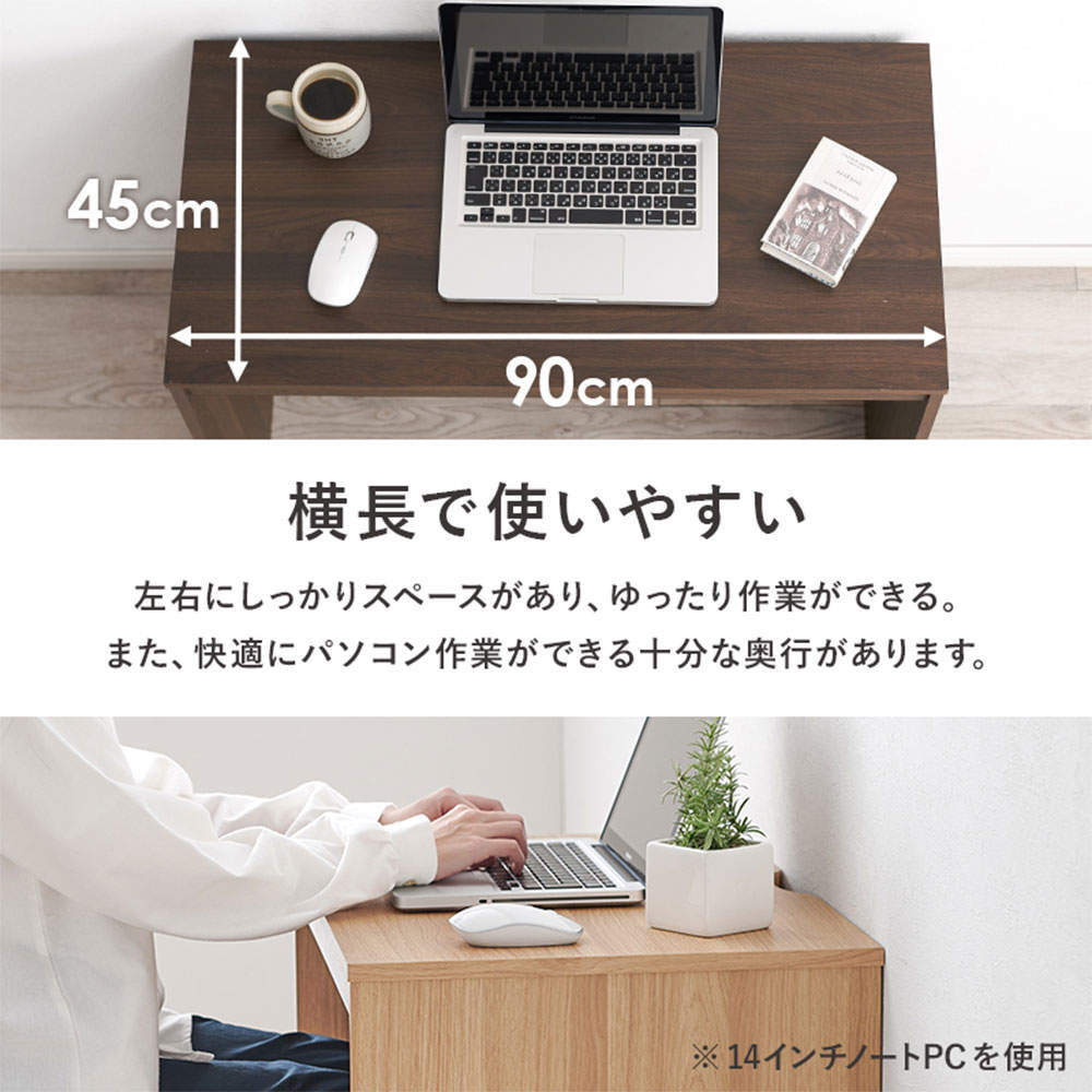 萩原 デスク ナチュラル RT-1097NA