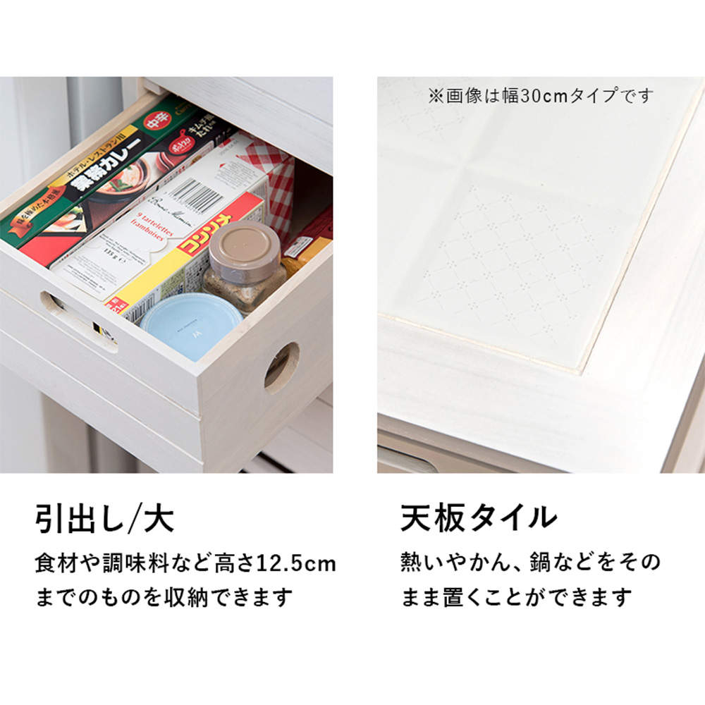 萩原 ストッカー ホワイトウォッシュ MUD-6781WS
