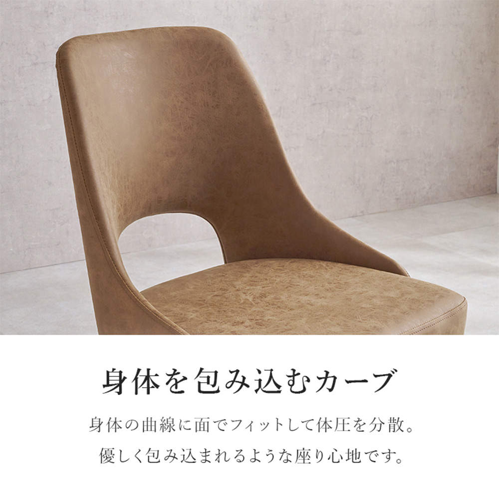 萩原 回転ダイニングチェア ファブリックダークグレー LC-4861DGY