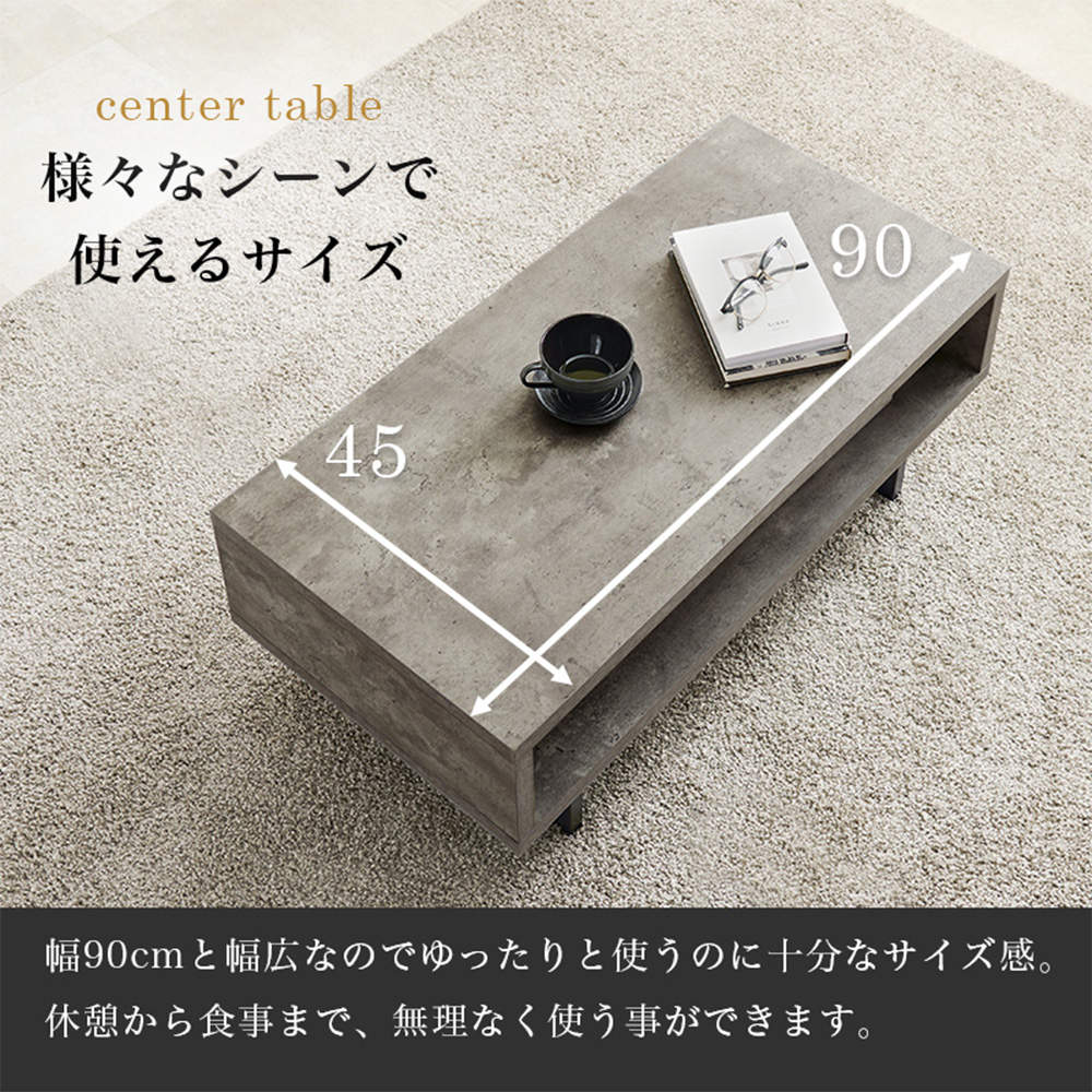 萩原 センターテーブル マーブルグレー KT-3237MGY