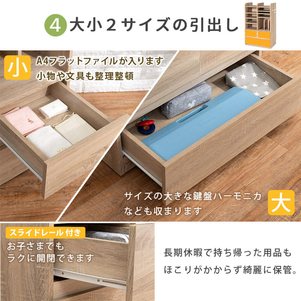 萩原 ランドセルラック ナチュラル RCC-1624NA