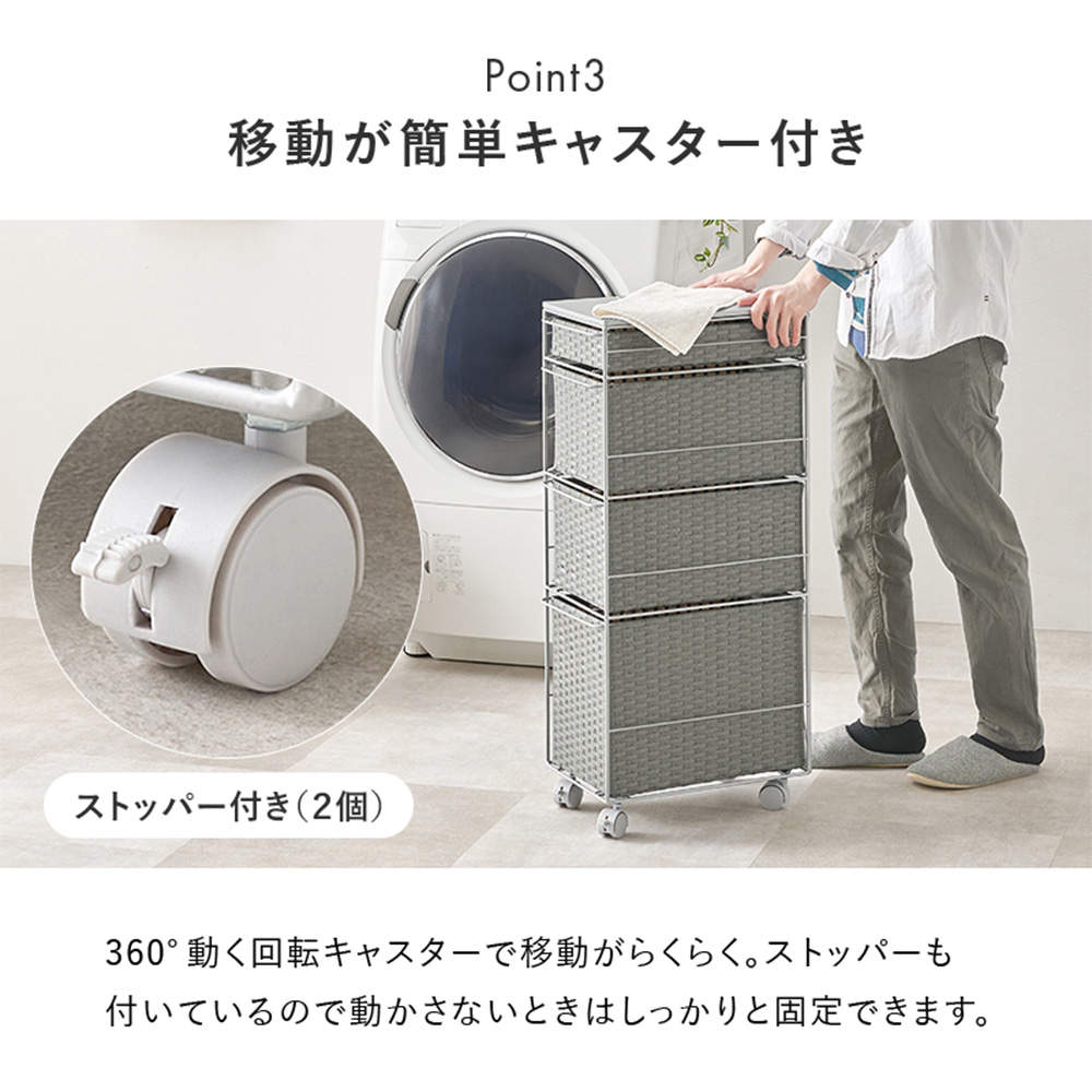萩原 ランドリーチェスト ホワイト RAN-2464WH